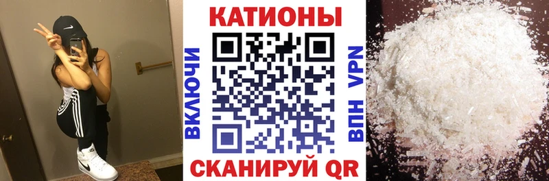 купить  цена  Кимовск  Меф кристаллы 