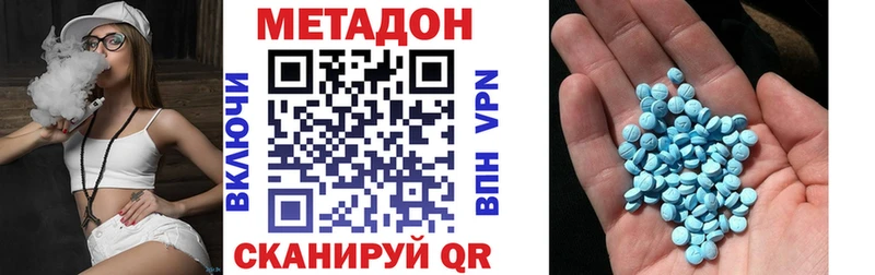 Метадон кристалл  shop наркотические препараты  Кимовск  где купить наркоту 