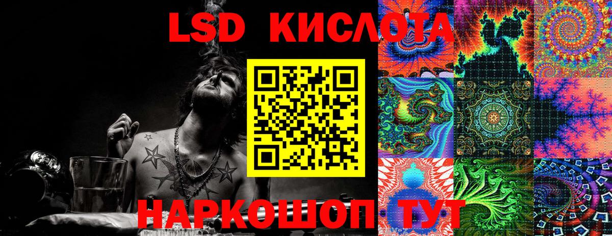 Марки NBOMe 1500мкг Кимовск