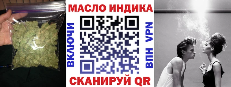 как найти закладки  Кимовск  ТГК концентрат 