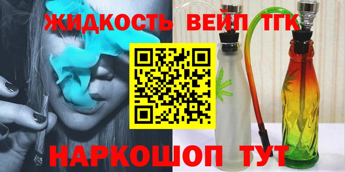 ГАШИШ  Альфа ПВП  Кислота  Молли  Кимовск  Вход с VPN  Хэш  Мефедрон  Каннабис  Кокаин 