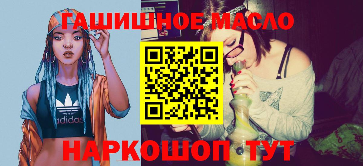 Гашиш  Вход с VPN  Экстази  Alpha PVP СК кристаллы  Мефедрон кристаллы  КОКАИН  Кимовск  Марихуана 