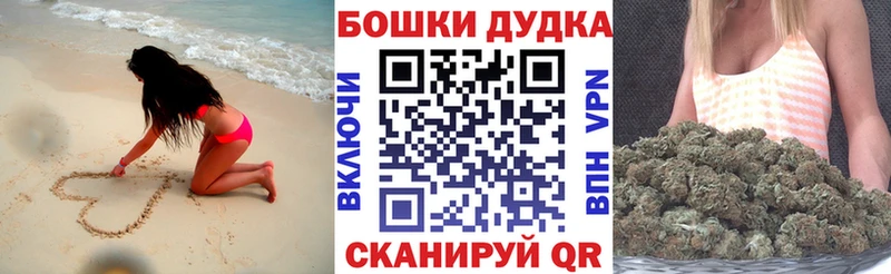 Канабис Bruce Banner  Кимовск 