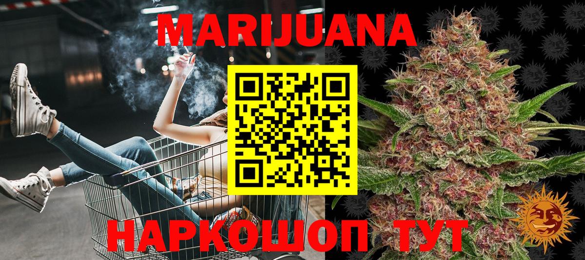 Марихуана индика  Вход с VPN  Бошки марихуана сатива  Бошки марихуана White Widow  Шишки марихуана LSD WEED  Кимовск 