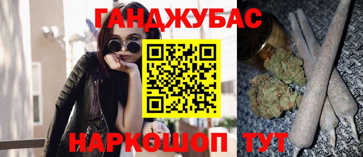 МАРИХУАНА SATIVA & INDICA  Кимовск  Шишки марихуана марихуана  Конопля план  Конопля AK-47 