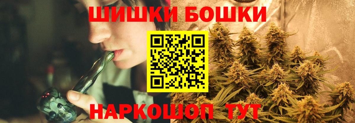 МАРИХУАНА VHQ Кимовск